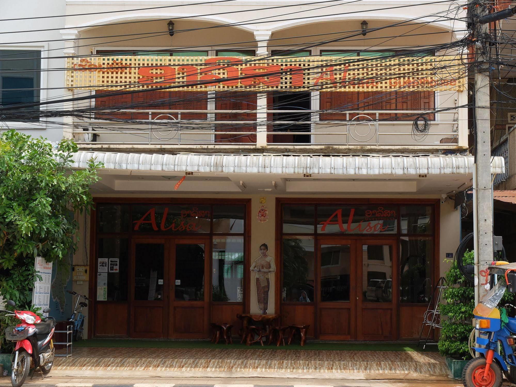Alisa Guesthouse Паксе Екстериор снимка